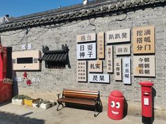 -黄桥古镇