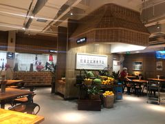 -袁家村关中印象美食(万象汇店)