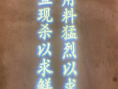 -小小河边鱼(天润城店)