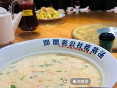 -即墨老公社·海肠捞饭大王(古城店)
