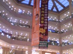 android_upload_pic-光启城时尚购物中心