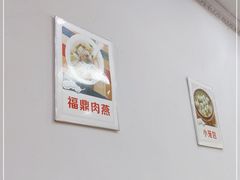 -大叔家福鼎小吃(十全街店)