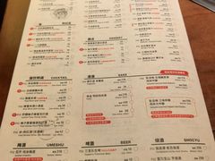 -御牛道日式烤肉料理(杭州万象城店)