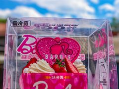 -味多美蛋糕(阜成门店)