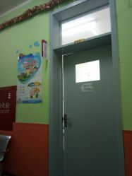 -北京市石景山区妇幼保健院