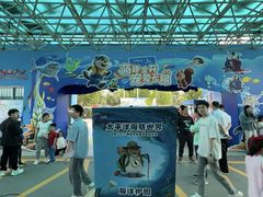 -太平洋海底世界