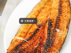 -文君烧烤(崂山店)