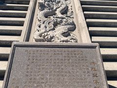 -天津妈祖文化园