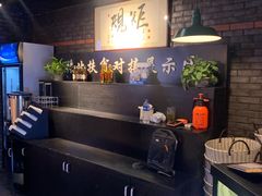 -搓火大都会(广安门总店)