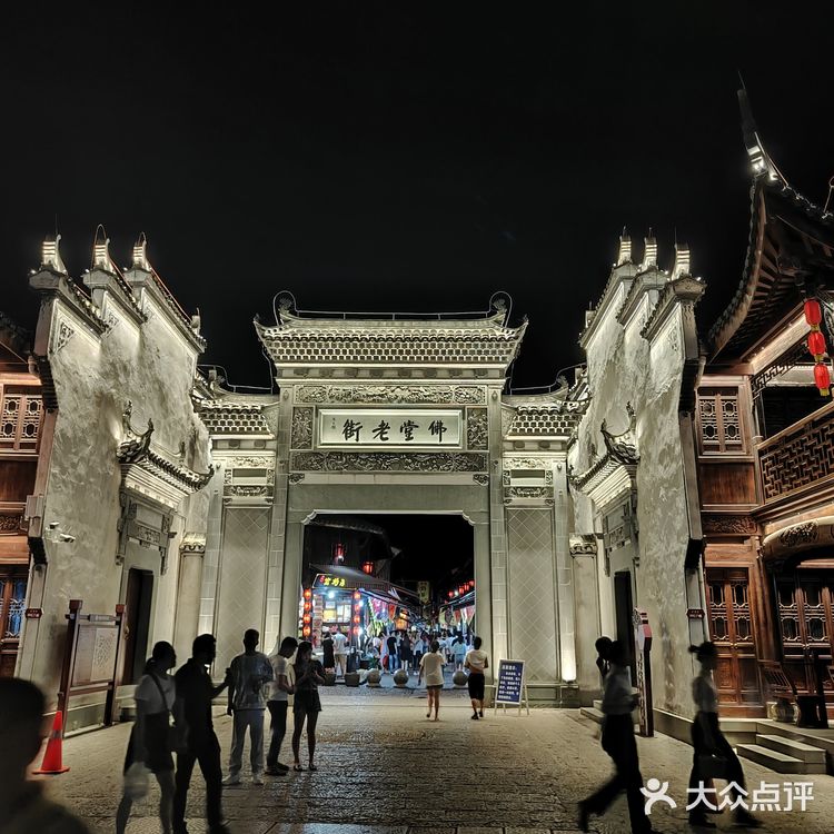 义乌市·佛堂古镇·老街