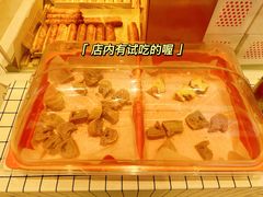 -司乎(MOMOPARK店)