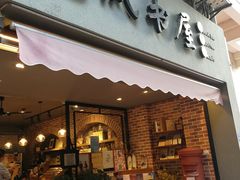 -晓风书屋(大学路店)