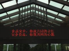 -绍兴鉴湖君澜大酒店