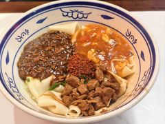 -御陕坊(交大店)