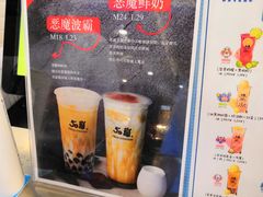 -50岚(太平洋森活天地店)