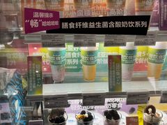 -Blueglass酸奶(华贸购物中心店)