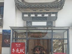 -徽三说·土徽菜·中国徽菜连锁品牌(一中店)