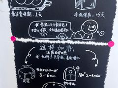 -LaFBagel手作烘焙工作室