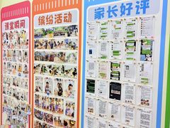 -培飞思维启蒙·益智游戏·科学探索(城西银泰店)