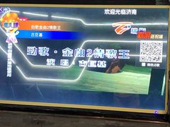 -V-SHOW KTV(济南概念店)
