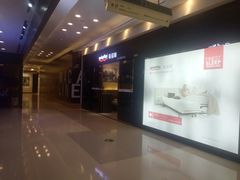 -红星美凯龙国际家居博览中心至尊mall停车场