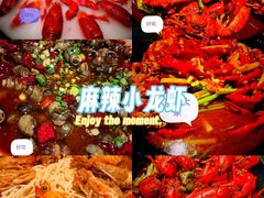 -红盔甲·小龙虾(人民广场店)