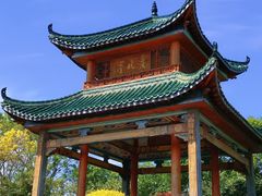 -武清南湖绿博园