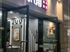 门面-桂桂茶(万嘉广场店)