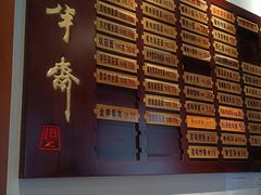 -老半斋(福州路店)
