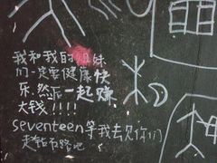 -等待戈多Waiting For Godot(交道口店)