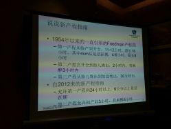 -悦子阁月子会所