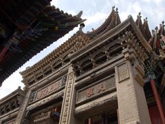 -高庙保安寺