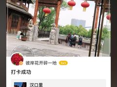 -长江文明馆