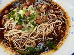 -丁阿纸面馆