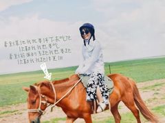 -希拉穆仁草原