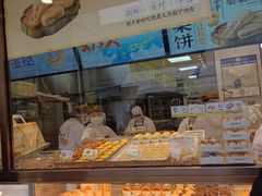-鲍师傅糕点(观前街店)