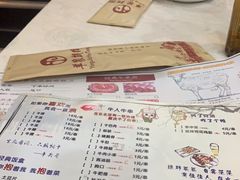 菜单-羊家胡同·龙虾烧烤火锅(龙汇路店)