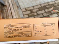 -阿吉仔(大元路店)
