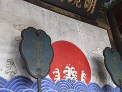 -平遥县衙