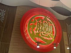 门面-老碗会·陕西手工面(前海世茂店)