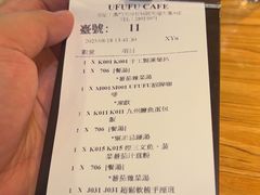 -Ufufu cafe(天神巷店)