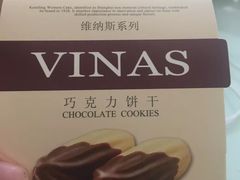 维纳斯巧克力饼干-凯司令(锦江乐园店)