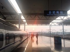 -合肥南站