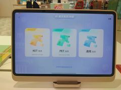 -学而思学习机.2平米正姿学习桌(通州万达2F店)