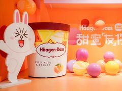 -哈根达斯(皇庭店)