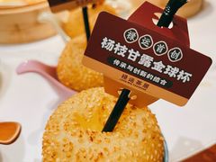 -禄运茶居·手工点心(猎德店)