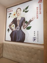 -芳朵美容养生SPA