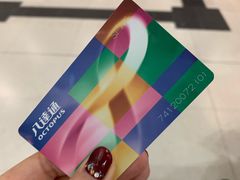 -东荟城名店仓