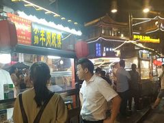 -鼓楼夜市