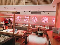 -何师傅美蛙鱼头(汉街店)